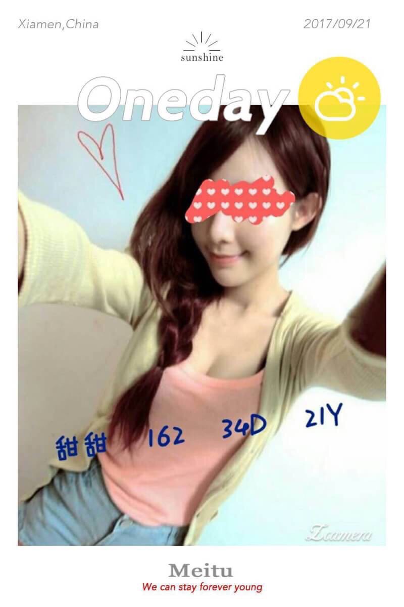 兼職 基隆 茶茶 擅長舌吻(視清潔) 胸圍34E